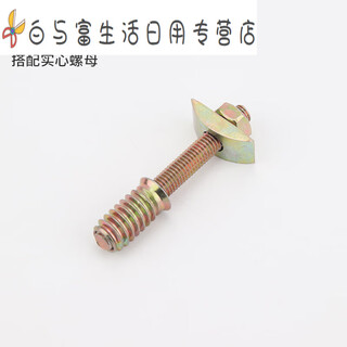 Rsrddy half-moon nut four-in-one connection bed fixed hardware round gasket executive desk furniture screw connection accessories m8 a type solid moon type 8x70mm set