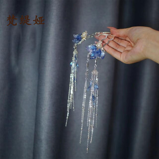 Fantiya 13,000 people yingheyue hairpin with tassels, retro style blue super fairy fashionable and versatile hairpin, yingheyue hairpin, silver