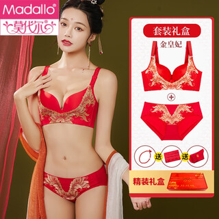 Modal big red zodiac year underwear set for women with small breasts gathered without wires for the year of the dragon and snake wedding sexy bra with thin cover golden emperor's concubine lucky gift box set 80b 36b =