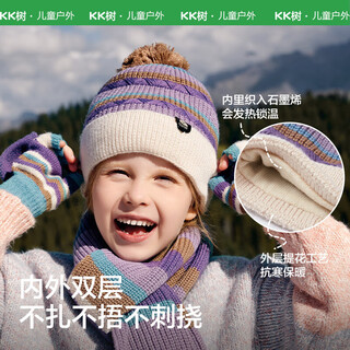 Kocotreekk tree children's hat thickened warm woolen hat autumn and winter colorful knitted hat for boys and girls parent-child wisteria purple