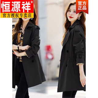 Hengyuanxiang official windbreaker women's mid-length 2025 spring and summer new style british style small man versatile large size slim waist beige double layer lining flagship model m recommended 85-105 jin jin equals 0.5 kg