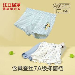 Hodohome children's underwear boy's mulberry silk 7a antibacterial crotch shorts boy's cotton cartoon underwear 301 170