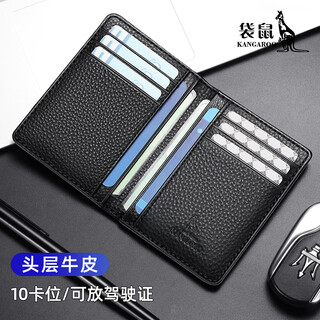 Kangaroo card holder men's genuine leather compact card holder lightweight mini multi-slot cowhide card id cover driver's license storage bag black (lechee pattern)