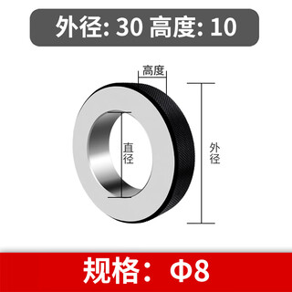 Yimaite high-precision smooth smooth ring gauge inner diameter calibration ring gauge table ring gauge inspection tool 6 8mm