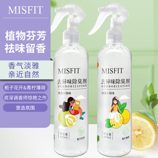 Misfit odor removal and deodorant 400ml*2 gardenia + lime air freshener deodorant spray deodorant