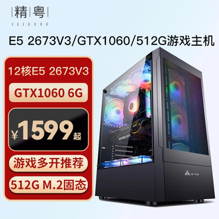 Jingyue x79 /