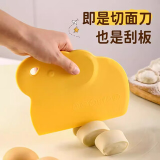 Beige noodle knife, scraper, noodle scraper, baking tool, food-grade handmade dough knife, kneading mat, scraper, household hand-rolled dough, 1 pack, elephant noodle knife
