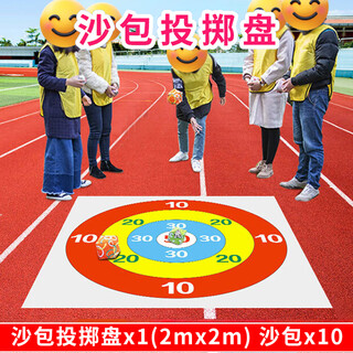 Mentojia sandbag throwing target group building props outdoor development games sports equipment children's sandbag throwing equipment