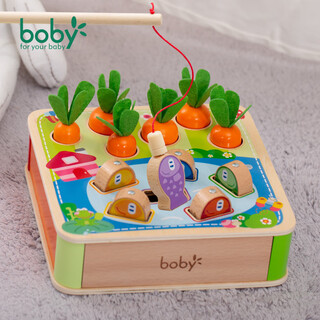 Bobby qizhi (boby) fishing toys for children 1 to 3 years old and one and a half years old female baby toys 1 to 2 years old early education boys magnetic fish carrot fishing game