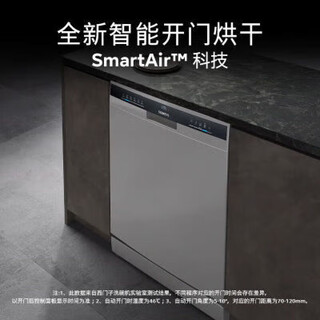 Siemens (siemens) iemens 15 sets of large-capacity dishwashers, single-embedded dual-purpose super five-star sterilization sj23ei24k siemens 15 sets of large-capacity dishwashers