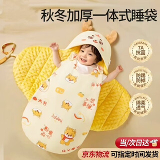 Feiyuejia sleeping bag for babies in autumn and winter, thickened anti-jump quilt, newborn baby's all-in-one anti-kick quilt when going out in winter, geely xiaohuanglong - thickened autumn and winter version, 77cm long, for 0-6 months
