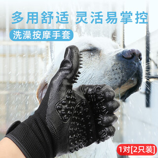 Ouoety dog bath gloves, cat pet anti-scratch special brush, big dog golden retriever teddy massage bath artifact