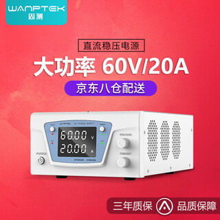 Wanptek solid test kps6020d high power adjustable dc regulated power supply 60v20a aging electroplating switching power supply