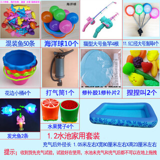 迟星钓鱼玩具儿童水池套装广场摆摊加厚充气水池幼儿园磁性鱼钓竿鱼 1.2水池家用套装 带凳子