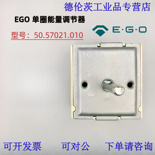 Spot german original single-circuit stove energy regulator 50.57021.010 1.010