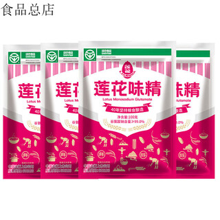 莲花（LIANHUA）味精家用小包调料味素煲汤 味精100g*4袋