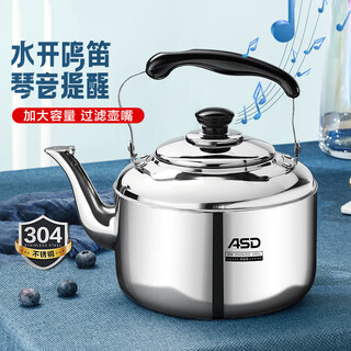 Asd asd kettle thickened 304 stainless steel household 4l buzzing kettle gas induction cooker universal hs04t2wg