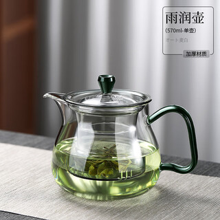Bo naling heat-resistant glass teapot, thickened tea water separation, simple filtered flower teapot, high-looking teapot, stove-cooking teapot, yurun teapot-570ml