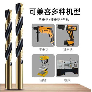 Twist drill bit, special drill bit for stainless steel, drill metal alloy, super hard electric hand drill, hard hole drill bit 1-14, warranty, m43 special drill bit for stainless steel, 8.0mm. one pack