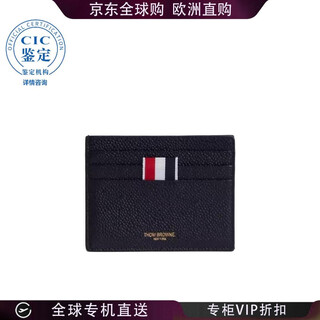 Thom browne pebble card holder men's picture color maw031l00198 one size new16