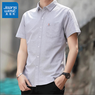 Jeanswest short-sleeved shirt men's summer thin korean style trendy slim business ice silk casual half-sleeved shirt cotton spring and autumn gray xl