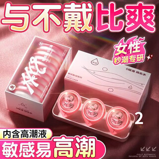 Elephant condom orgasm hyaluronic acid condom ultra-thin combination 32 female lubricated adult family planning sex toys