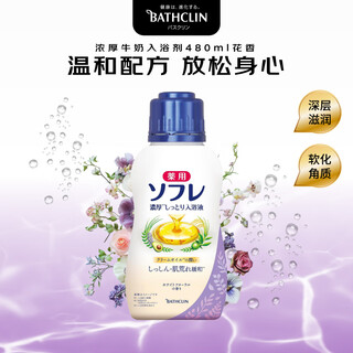 Bathclin bath salt foot bath foot bath powder 480ml (floral fragrance) moisturizing, moisturizing and softening cuticle imported from japan