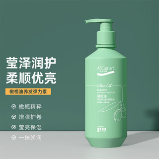 An'an jin pure olive oil hair elastin 260ml moisturizing, smooth and styling smooth and brightening elastin 260ml