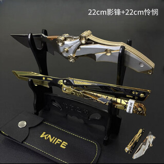 Telici delta action shadow edge butterfly knife foldable alloy material game peripheral model toy ornament figure shadow edge butterfly knife + mercy + leather case + display stand + style circle delta action