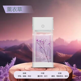 Hongpai aromatherapy machine household aromatherapy indoor aromatherapy bedroom room air deodorant freshener aromatherapy essential oil toilet automatic spraying large number of long-lasting aromatherapy aromatherapy machine fresh and elegant lavender 280ml large bottle aromatherapy set aromatherapy machine + plant essential oil free wall hanging sticker/no need to punch holes