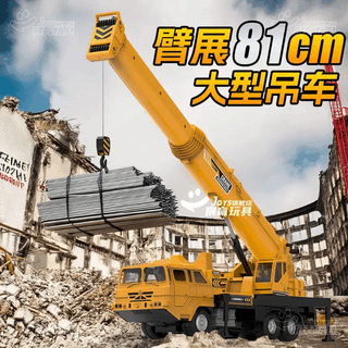 Crane model simulation remote control fuel oversized toy car crane crane large engineering vehicle children's car men's giant crane on the market - can seat people