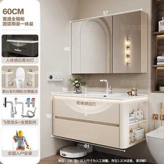 Anhua 2025 new solid wood smart bathroom cabinet ceramic integrated basin bathroom sink hand wash basin cabinet combination 60cm ordinary full mirror-rounded ceramic basin-limited time package