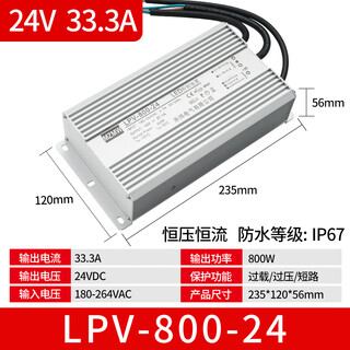 Ip67 waterproof switching power supply 220 to 24v 12v36v48va dc led outdoor transformer 350w400w beige