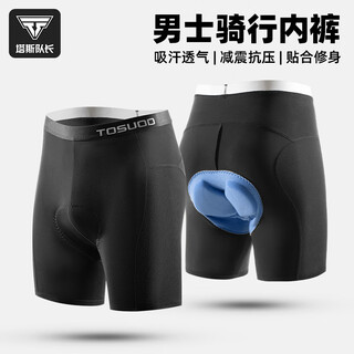 Captain tas men's cycling underwear summer road mountain bike cycling jersey shorts sponge cushion riding equipment black 2xl