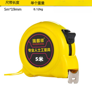 Aifengge quality and comfortable tape measure a large number of stainless steel steel tape measure 5 meters 7.5 meters 10 thickened self-locking tape measure meter box box size w1 type tape measure wear-resistant type 5 meters 19