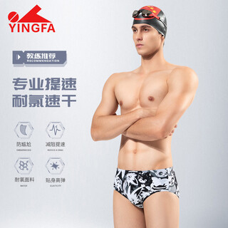 Yingfa swimming trunks men's professional racing briefs men's swimsuit new adult swimming training fashionable swimming briefs black and white print professional wide-brimmed briefs s recommended waist 60--67cm
