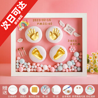 Full moon commemorative hand and footprint mud photo frame lanugo hair umbilical cord newborn baby 100 days hand and footprint baby one-year-old gift welfare style 12 inch angel wings pink style a