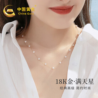 China gold (china gold) 18k gold freshwater pearl necklace women's fashion chain set birthday gift for girlfriend, wife, mother, elders practical gypsophila 18k gold pearl necklace