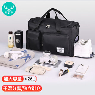 Easy travel travel bag large capacity sports fitness bag short-distance business trip boarding bag travel luggage storage bag black