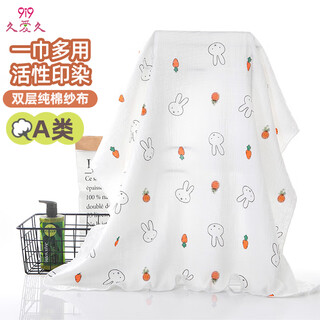 9i9 baby swaddling towel pure cotton swaddling towel newborn quilt gauze blanket baby swaddling single bath towel a134 rabbit