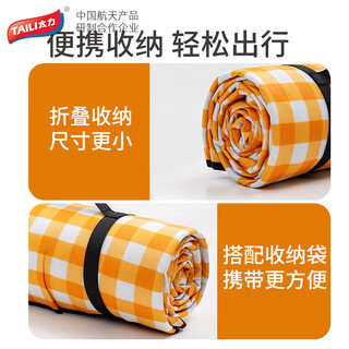 Taili picnic moisture-proof mat thickened tent outdoor camping mat picnic cloth lunch break folding mat yellow and white grid m