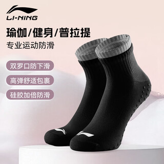 Li ning yoga socks professional anti-slip pilates socks floor socks indoor fitness training aerobics dance sports cotton socks black 1 pair silicone non-slip one size