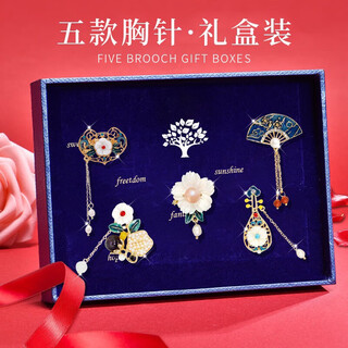 Woug brooch feeling weekly brooch set chinese style cheongsam corsage pin accessories mom's birthday w21 pearl classic brooch set five pieces (gift box +