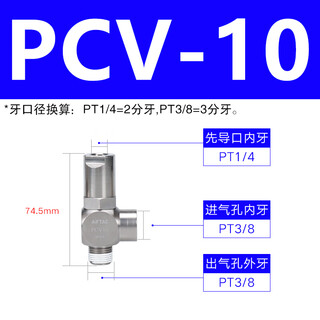 Yade passenger pcv series quick plug induction check valve with lock one-way valve pcv06 08 10 15f pcv10 3 points