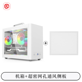 Shuoyi phoenix u300 320 desktop computer matx mini case itx white non-side see-through mini small size portable host case home business office desktop with u311 white + full mesh side panel new store special combination