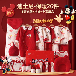 Disney baby clothes autumn and winter 0-6 months newborn gift box baby full moon meeting gift maternity bag type a pure cotton auspicious mickey 26 pieces warm gift box 59cm (59/66 size mixed)