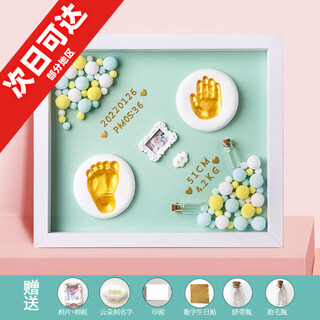 Full moon commemorative hand and footprint mud photo frame lanugo hair umbilical cord newborn baby 100 days hand and footprint baby one-year-old gift impulse style 12 inch simple love blue style b
