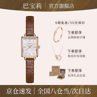 Burberry brand women's watches, girls' small square watches, new light luxury niche practical women's watches, top ten famous new year's birthday gifts