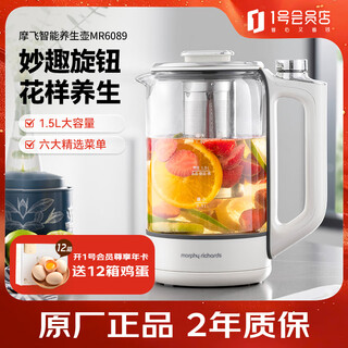 Mofei electric health pot household split tea maker 1.5l flower teapot office kettle constant temperature large capacity electric kettle mr6089 white no. 1 member store