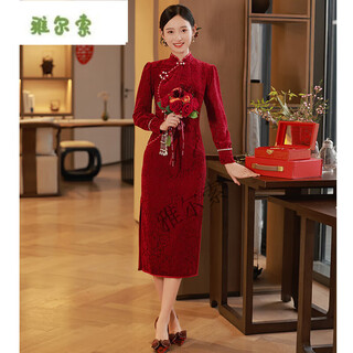 Yalso toast dress can usually be worn in winter cheongsam bride winter long-sleeved burgundy engagement dress chinese style burgundy gr22236 s